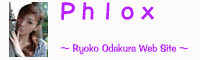 Ryoko Odakura Web Site Pholox